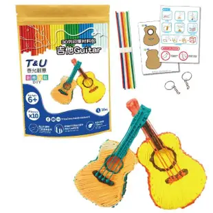 【T&U 泰允創意】3D列印筆材料包–吉他Guitar(DIY 手作 兒童玩具 3D 顏料隨機)