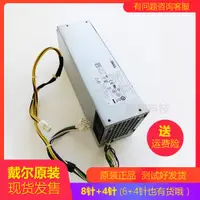 在飛比找蝦皮購物優惠-Dell 3040/5040/7040 240W電源020W