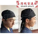 【免運】兩條袋 日式頭巾料理壽司店廚師帽 日式料理工作服頭巾帽黑色海盜帽