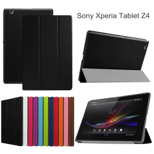 適用索尼SONY Xperia Z4 Tablet平板電腦皮套 sony Z4休眠保護套