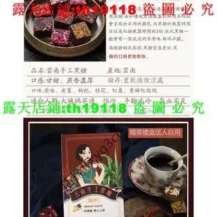 【紅茶館優選】老薑紅糖 紅糖薑茶 黑糖薑茶 茶女神茶 黑糖薑茶 黑糖磚桂圓紅棗 薑茶