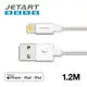 【JETART】Lightning to USB iPhone 1.2M MFi認證傳輸線 CAA100