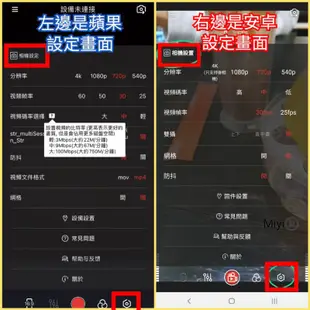 Meet 直播 SmartMic 無線麥克風 大提琴 出國 拍片 收音 錄音 Line 推特 Tiktok 演奏 適用