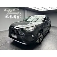 在飛比找蝦皮購物優惠-『二手車 中古車買賣』2020 Toyota RAV4 尊爵