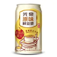 在飛比找ETMall東森購物網優惠-【光泉】原味鮮豆漿320mlx24入/箱