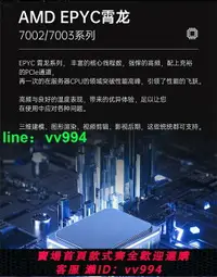 在飛比找樂天市場購物網優惠-AMD EPYC 7773X 7763 7713 7543 