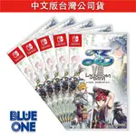 SWITCH 伊蘇 8 丹娜的隕涕日 中文版 伊蘇8 BLUE ONE 電玩 遊戲片 交換 收購