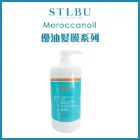 在飛比找Yahoo!奇摩拍賣優惠-【STLBU】MOROCCANOIL 摩洛哥優油 高效修復/