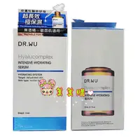 在飛比找蝦皮購物優惠-【美美購】DR.WU 玻尿酸保濕精華液 30ml  玻尿酸保