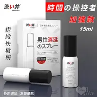 在飛比找蝦皮購物優惠-【送270ml潤滑液】葡萄牙Orgie．Touro 鬥牛士 