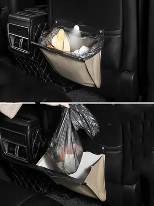 車用收納/車用垃圾袋 磁吸式後座掛式LED收納/垃圾袋 汽車備品/精品車用備品必備