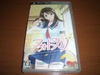 在飛比找Yahoo!奇摩拍賣優惠-PSP 寫真女友 戀曲寫真 純日版  ~ 君吻 聖誕之吻 真