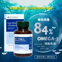 在飛比找蝦皮商城精選優惠-維格倍優頂級魚油 120粒 魚油 omega 3 魚油 om