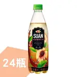 【味丹】究•選SUAN氣泡蜜桃紅茶540ML （24入/箱）