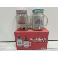 在飛比找蝦皮購物優惠-British Bear英國熊造型玻璃瓶
