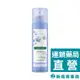 KLORANE 蔻蘿蘭 豐盈量感乾洗髮 150ml【新高橋藥局】乾洗髮 控油蓬鬆