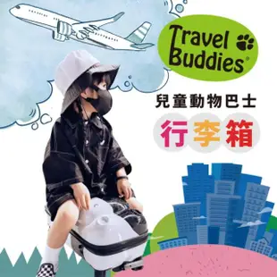 【Travel Buddies】動物巴士行李箱-18吋登機箱-黑白乳牛(拉桿行李箱 耐摔旅行箱 可騎乘行李箱)