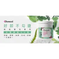 在飛比找蝦皮購物優惠-Biomooi翔盛-接睫毛專用水感卸妝QQ棉