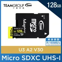 在飛比找博客來優惠-TEAM 十銓 PRO+ MicroSDXC 128GB U