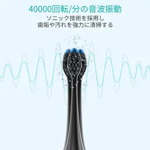 Metene Electric Sonic Toothbrush