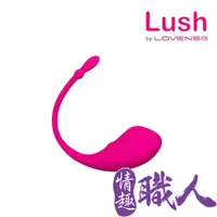 在飛比找PChome24h購物優惠-華裔女神asia fox首推 LOVENSE Lush 穿戴