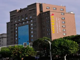 雲上四季酒店上海新國際博覽中心楊高南路地鐵站店 (Fairyland HotelFairyland Hotel (Pudong Branch)