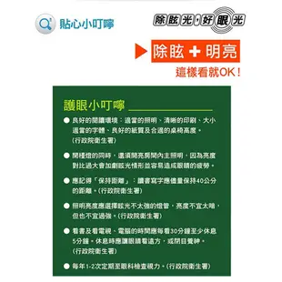 桌面燈【3M 58°博視燈 LD6000 LED調光式桌燈】桌燈 檯燈 書桌燈 閱讀燈 護眼檯燈 開學 可調光檯燈