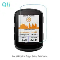 在飛比找蝦皮商城優惠-Qii GARMIN Edge 540 / 840 Sola