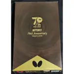 [ 新宇成 ] 絕版收藏品  BUTTERFLY 蝴蝶 創立70週年紀念拍 努力 限量版 公司貨  現貨全新 送小禮物