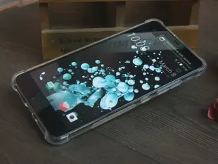 4角加厚矽膠套軟殼 HTC  U Ultra  防摔防撞保護殼保護套非空壓殼犀牛盾皮套硬殼