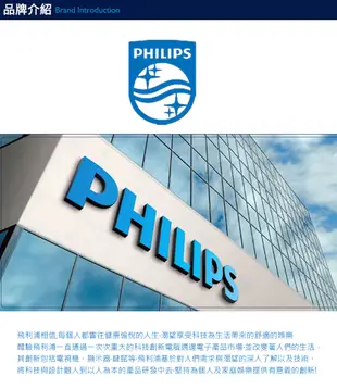 【PHILIPS 飛利浦】 無線鍵盤滑鼠組 SPT6501 (7.3折)