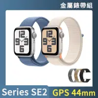 在飛比找momo購物網優惠-金屬錶帶組【Apple 蘋果】Apple Watch SE2