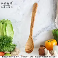 在飛比找蝦皮購物優惠-橄欖木扁杓-Cuisinier淺匙面35公分料理鍋鏟(方便醬