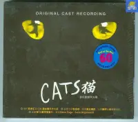在飛比找Yahoo!奇摩拍賣優惠-全球唱片-CATS 貓 音樂劇原聲大碟 2CD 星外星發行時