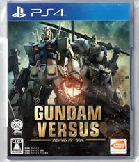 在飛比找Yahoo!奇摩拍賣優惠-{瓜瓜皮}PS4二手品 原版片 日文版 鋼彈對決 GUNDA