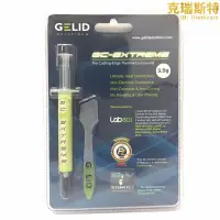 在飛比找露天拍賣優惠-GELID GC-Extreme 2g 3.5g CPU顯卡