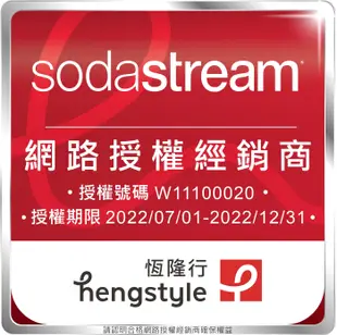 【Sodastream】二氧化碳盒裝鋼瓶(425g)