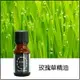 英國香氛園地 - 玫瑰草(馬丁香)純精油 10ml