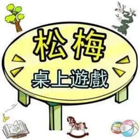 松梅桌遊舖 自癒力卡進來 SELF CURE 中文版 正版桌遊 專為促進銀髮族健康而設計