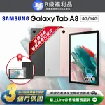 【福利品】SAMSUNG GALAXY TAB A8 10.5吋 64G 平板電腦