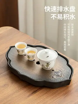 窯變鎏金干泡茶盤儲水禪意日式簡易陶瓷家用簡約小型瀝水茶臺托盤