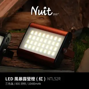 【NUIT 努特】風暴 專業露營燈 800流明 USB充電燈LED營燈手電筒 野營燈 LED燈戶外夜衝帳篷燈(NTL52)