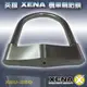 【車王小舖】英國 XENA(XSU-170) 不鏽鋼輪胎鎖(送防塵袋喔) 可貨到付款+150