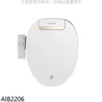 PHILIPS 飛利浦【AIB2206】智能馬桶便座再送一個濾心(共兩顆濾心)免治馬桶座(含標準安裝)