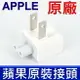 蘋果 APPLE 原廠 轉接頭 支援 45W 65W 85W 67W 96W Mac Pad IPad 變壓器 充電器