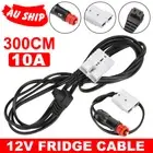 For Waeco 12V Lead Anderson Merit Plug Cord 10A For Fridge Freezer Replacement