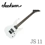 【非凡樂器】JACKSON JS 11 電吉他 / 白 / 公司貨