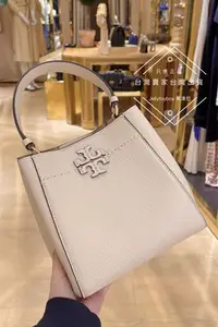 在飛比找Yahoo!奇摩拍賣優惠-現貨接 TORY BURCH  MCGRAW 小款水桶包 全