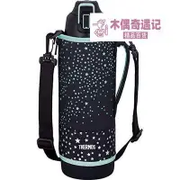 在飛比找Yahoo!奇摩拍賣優惠-THERMOS FHT-1501F BKST 熱水瓶 水瓶 