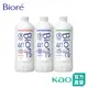 【Bioré】高彈潤沐浴慕絲 補充瓶450ml (3款任選) │花王旗艦館